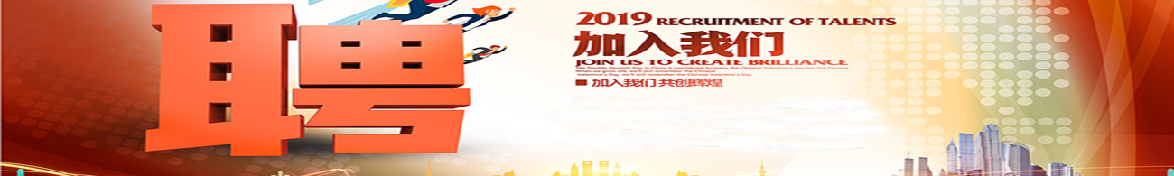 中部广告