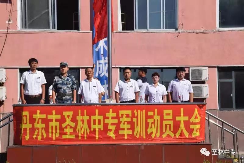 微信图片_20190825183847.jpg