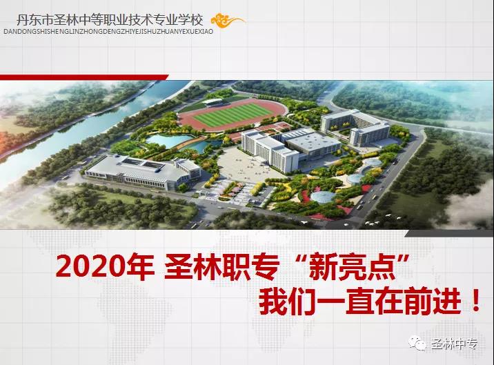微信图片_20200401081454.jpg