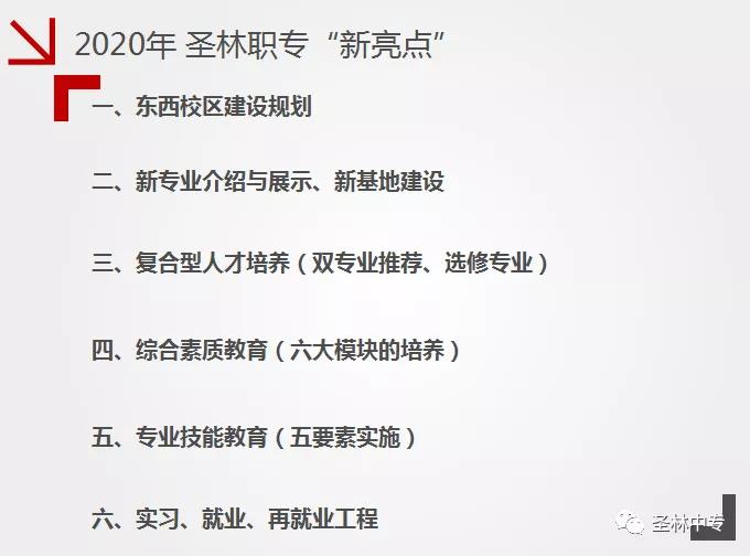 微信图片_20200401081514.jpg