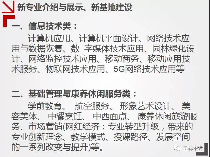 微信图片_20200401081526.jpg