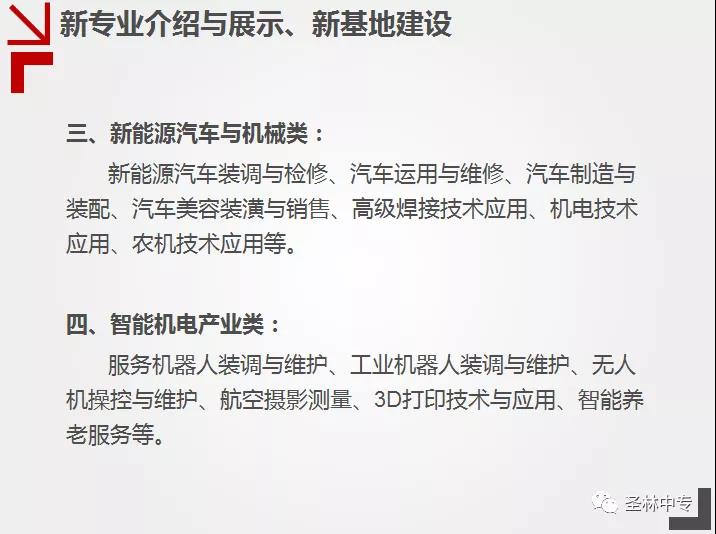微信图片_20200401081550.jpg