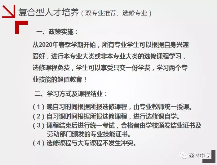 微信图片_20200401081558.jpg