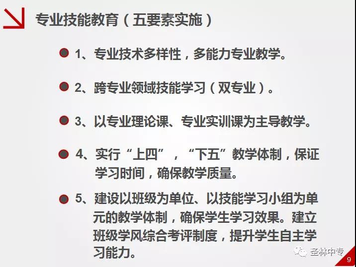 微信图片_20200401081621.jpg
