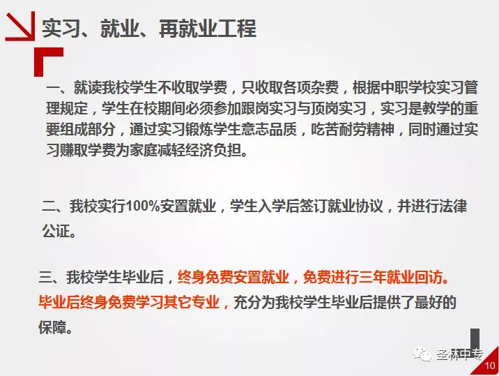 微信图片_20200401081627.jpg