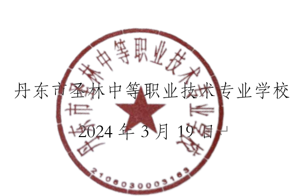 屏幕截图 2024-03-22 105531.png