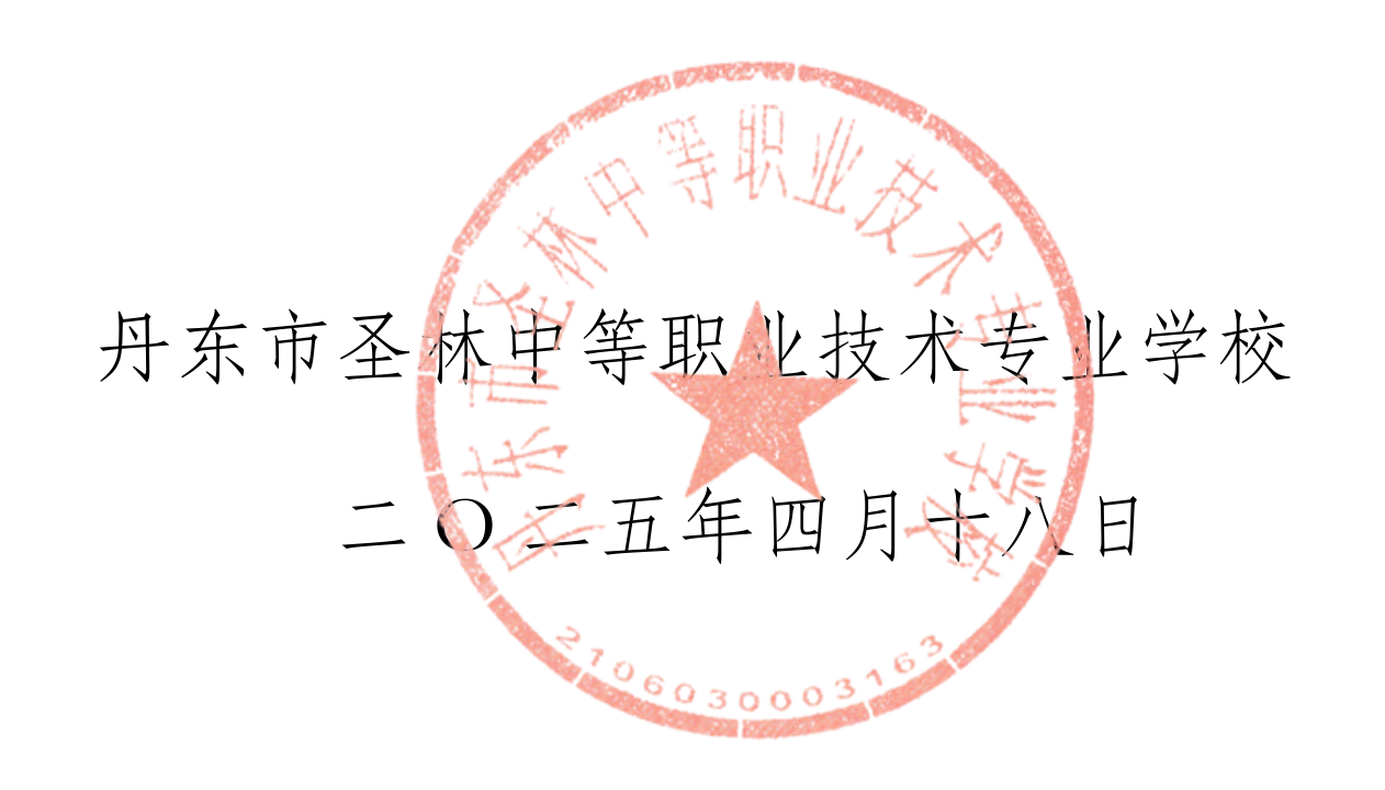 1745213228116792.png