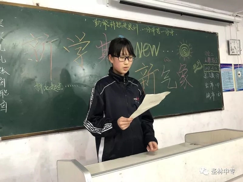 花样文体活动