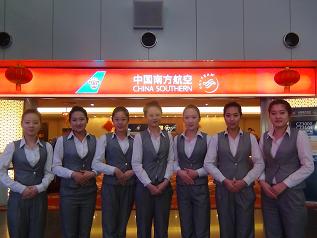 航空地勤专业学生在首都国际机场