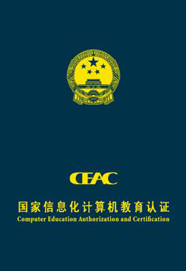 CEAC