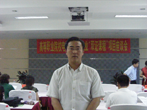 校领导参加省高等教育职业院校电子信息类专业“双证课程”项目座谈会
