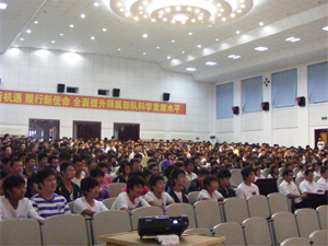 09年新学期开学典礼
