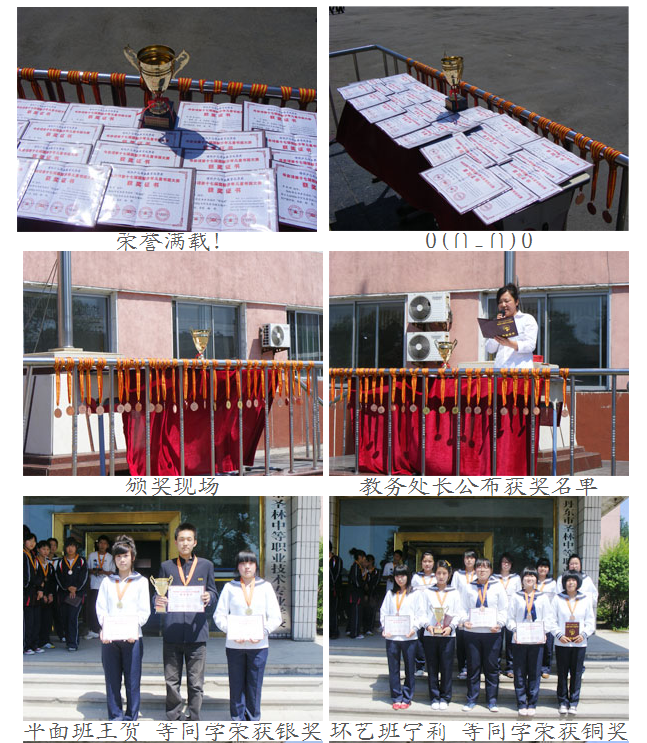 我校同学荣获母亲颂第十七届国际少年儿童书画大赛