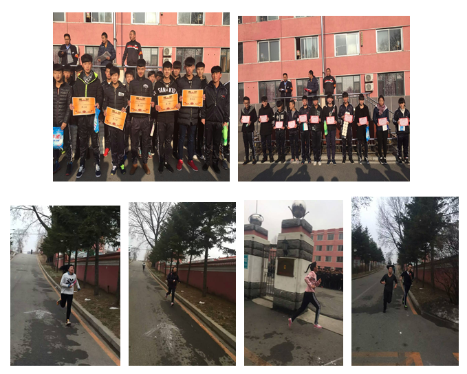 12.9长跑