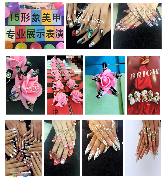 15形象专业美甲大赛