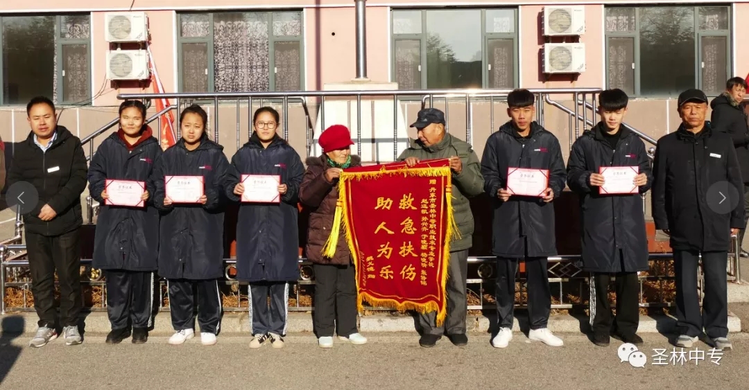 扶起摔倒老人 彰显青春正能量！