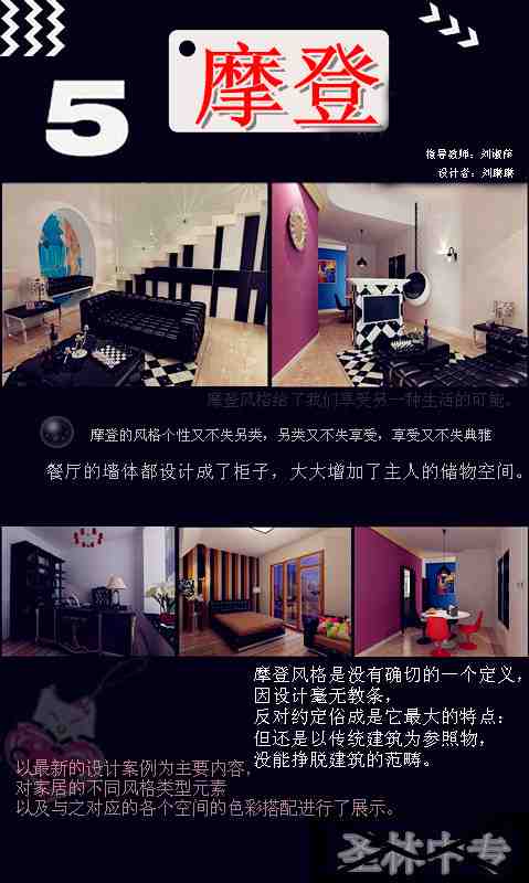 计算机类学生作品02