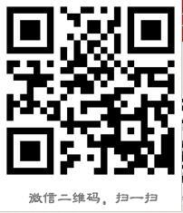 扫一扫