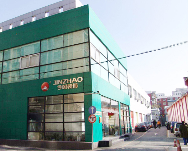 北京今朝装饰