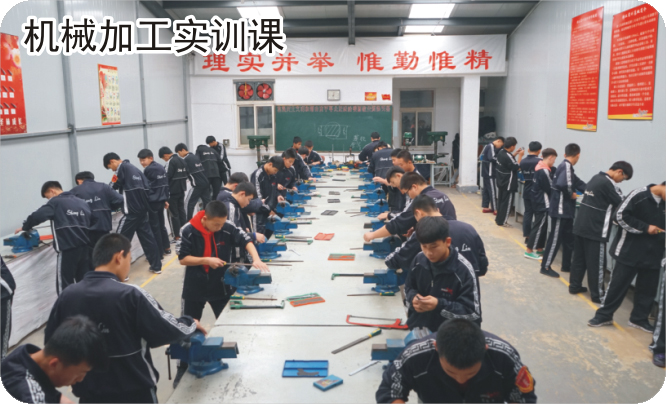 机械加工实训课