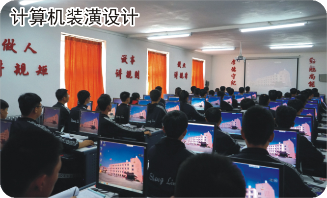 计算机装潢设计
