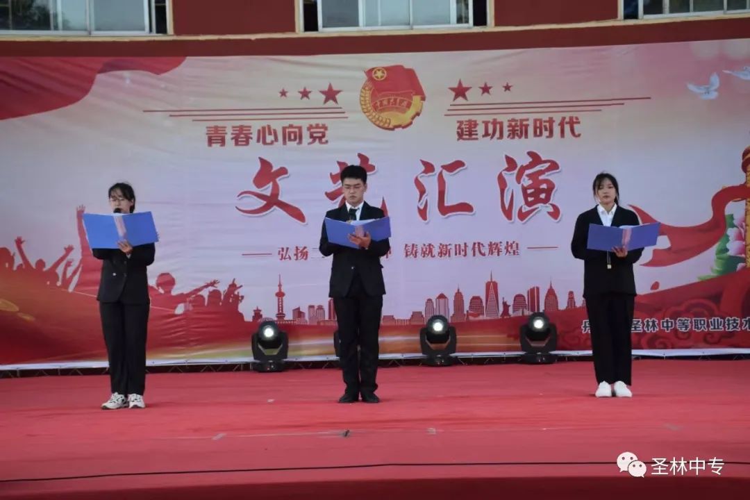 丹东市圣林职专全体师生为党的102华诞献礼