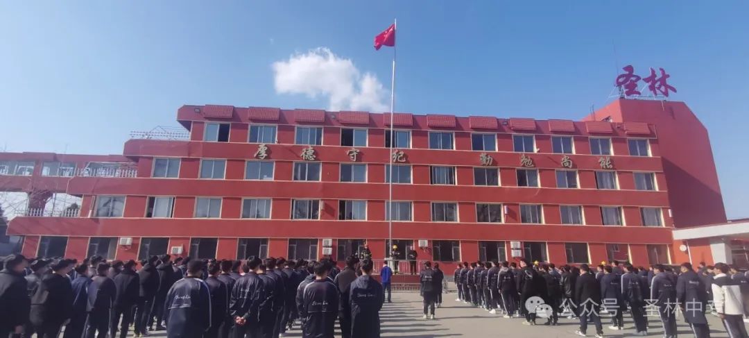 圣林职专春季消防安全演练