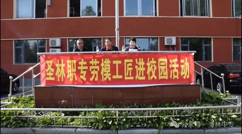 传承工匠精神 助力丹东振兴