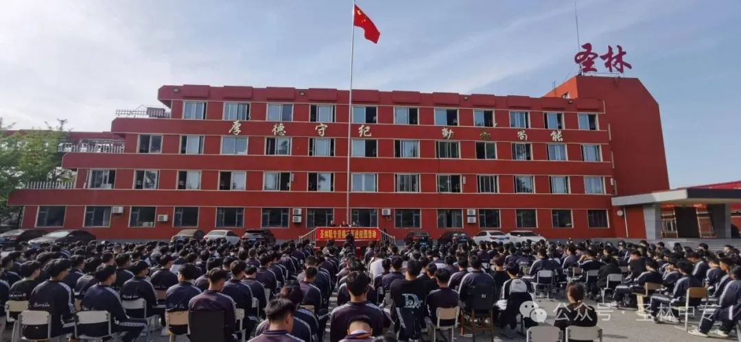 丹东市圣林中等职业技术专业学校学生实习投诉公示电话
