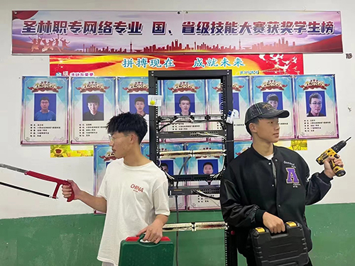 网络