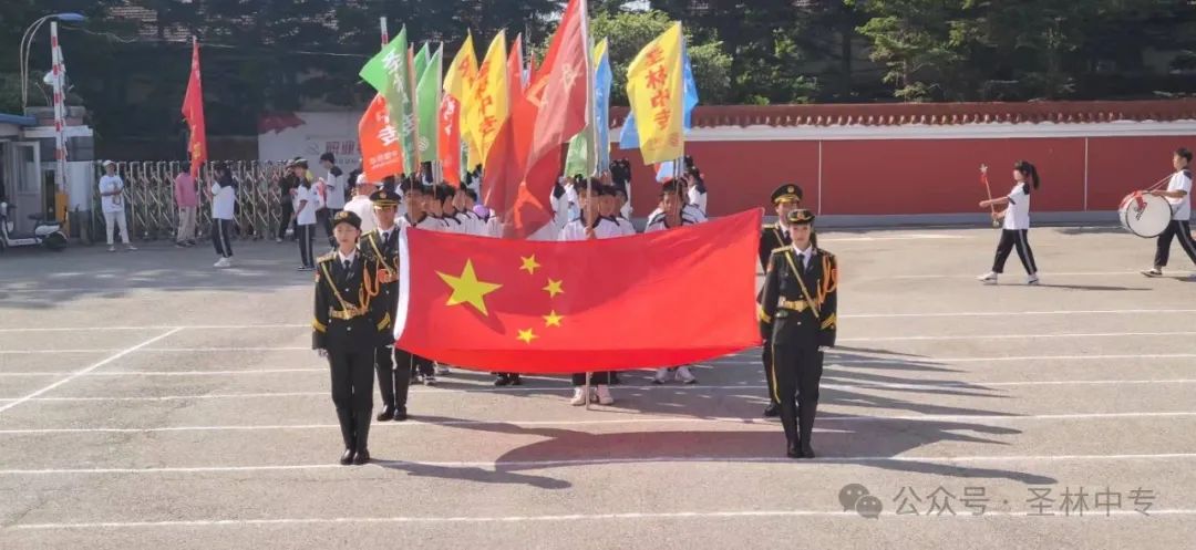 活力圣林 趣享运动——丹东圣林职专第18届趣味运动会